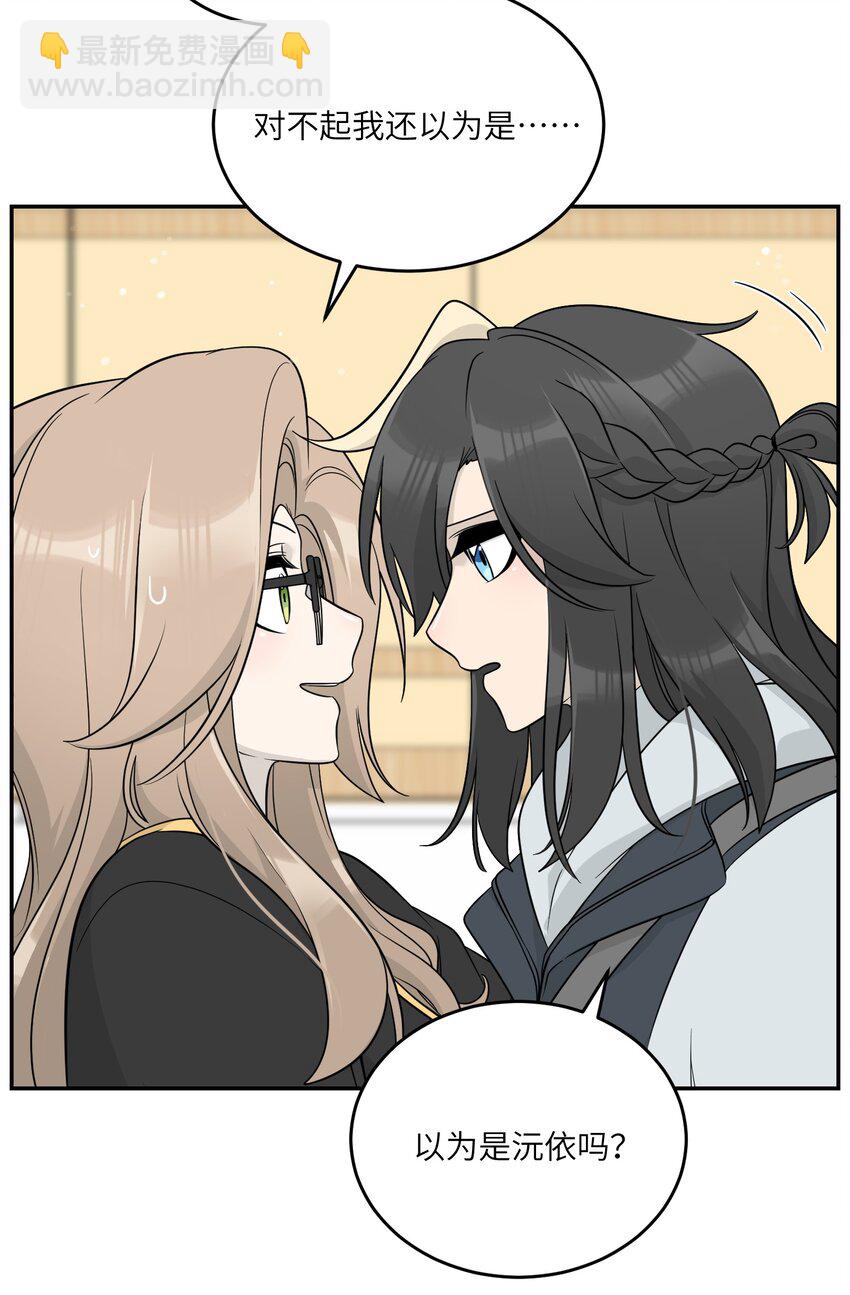 123 楼道相遇-第128话