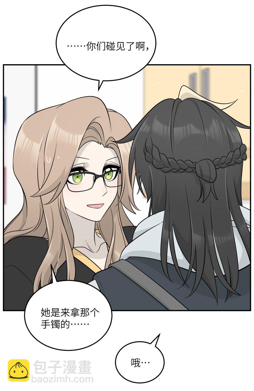 123 楼道相遇-第128话