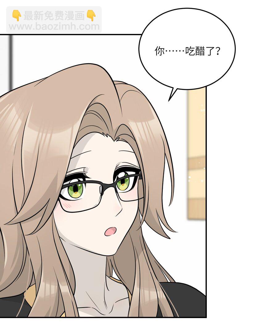 123 楼道相遇-第128话