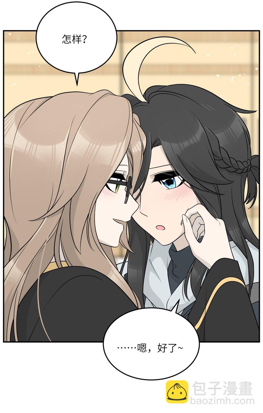 123 楼道相遇-第128话