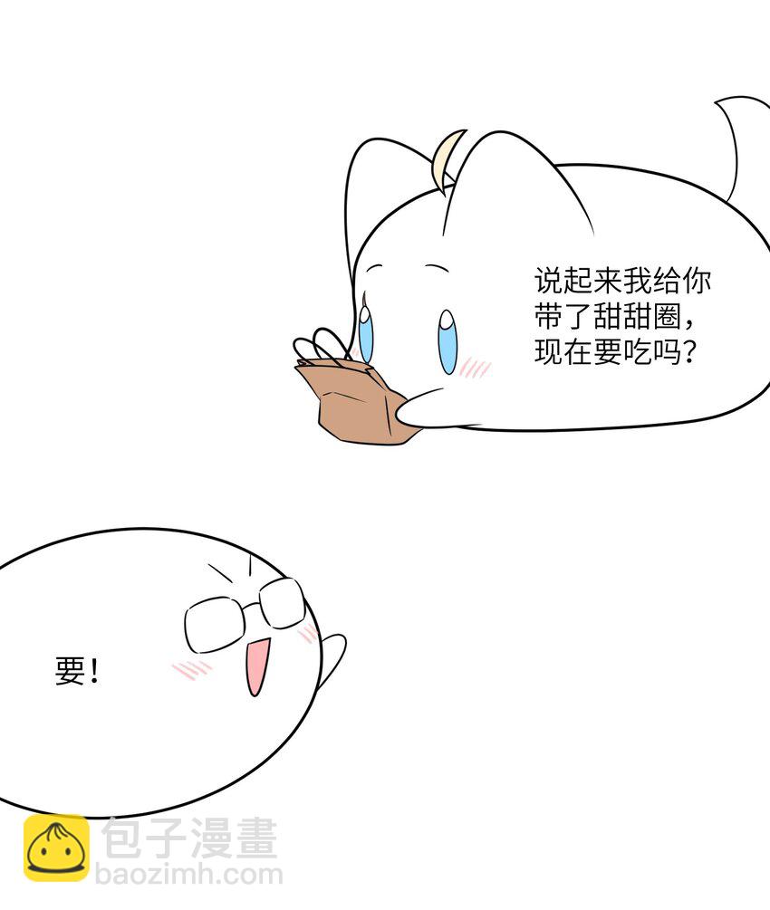 123 楼道相遇-第128话