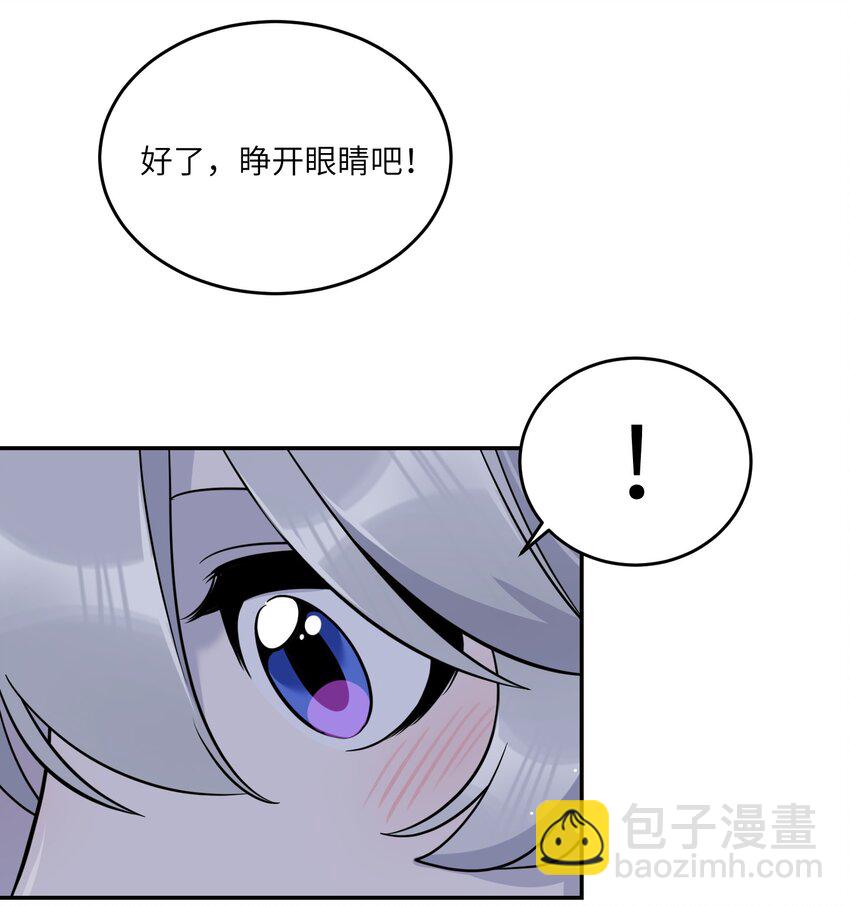 123 楼道相遇-第128话