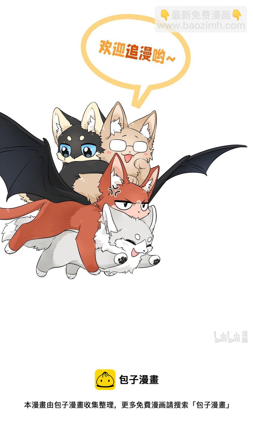 123 楼道相遇-第128话