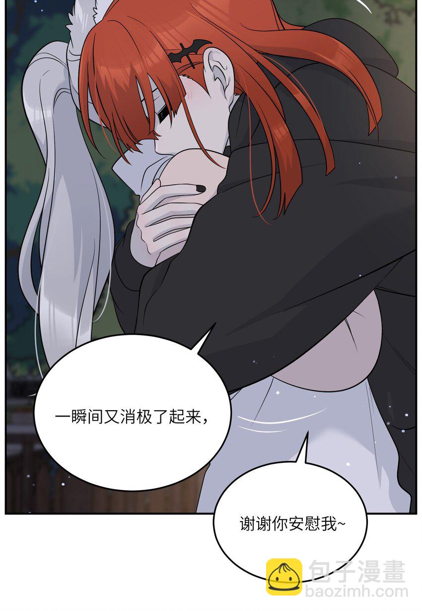 125 重来一次，也会喜欢你！-第130话