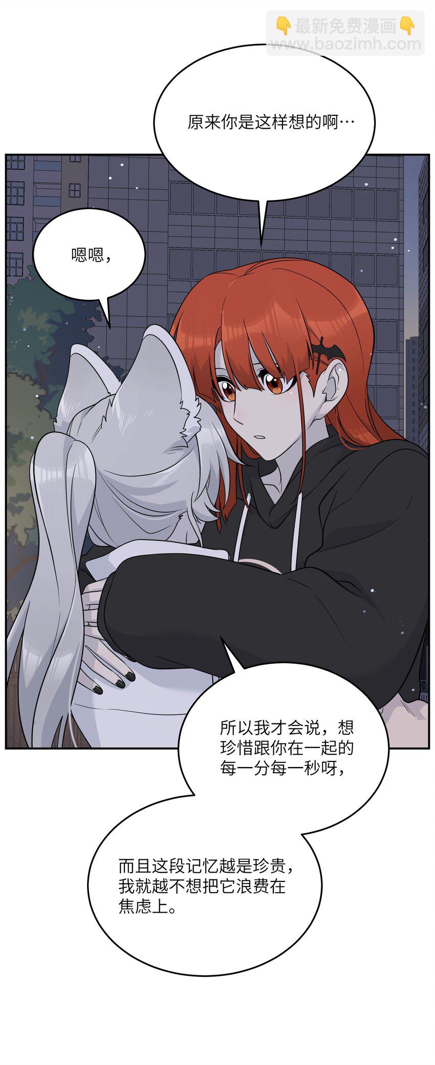 125 重来一次，也会喜欢你！-第130话