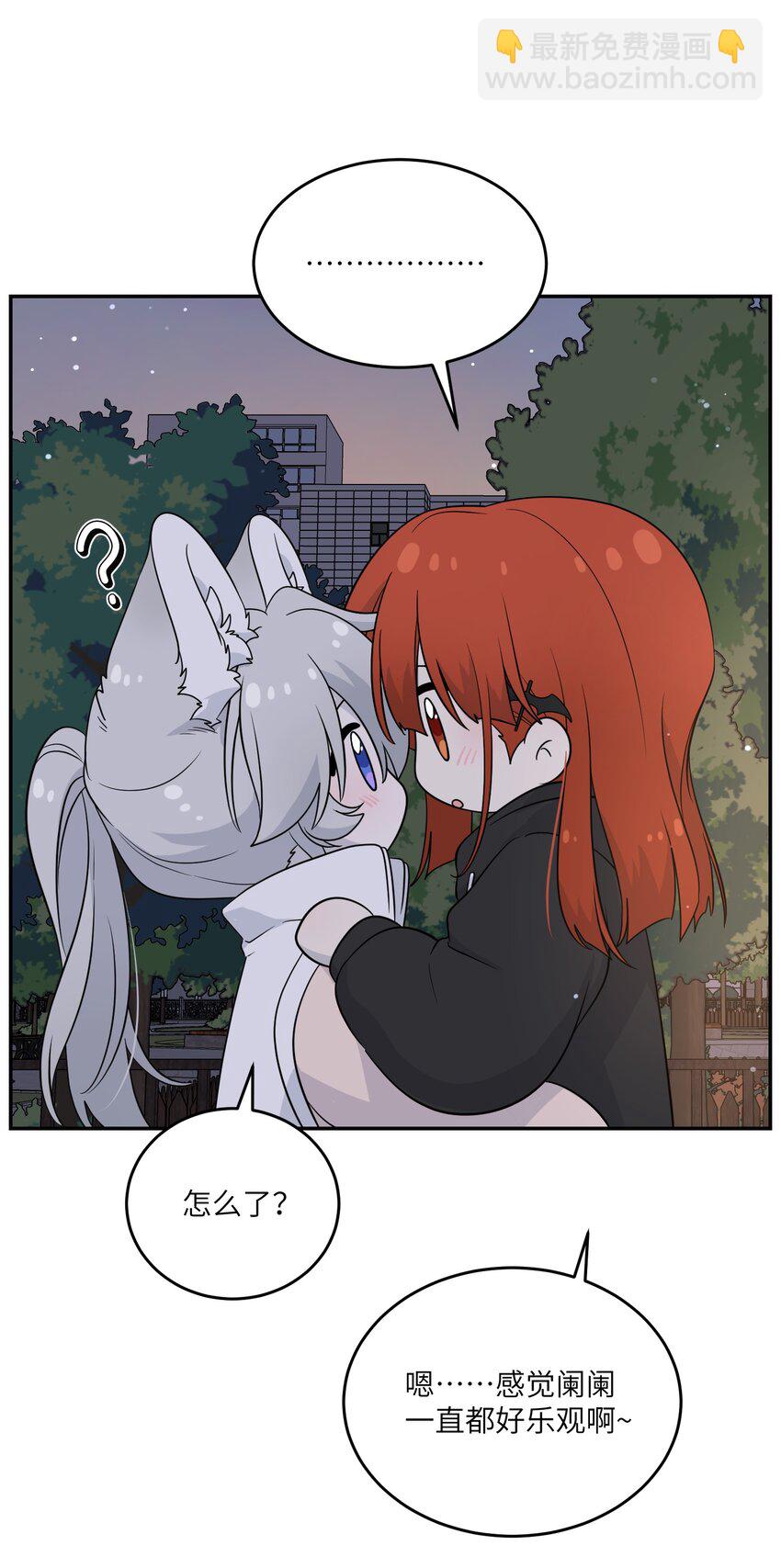 125 重来一次，也会喜欢你！-第130话