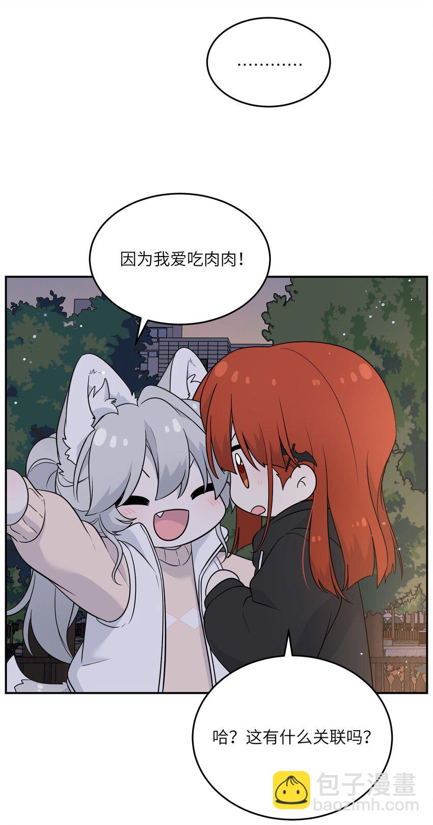 125 重来一次，也会喜欢你！-第130话