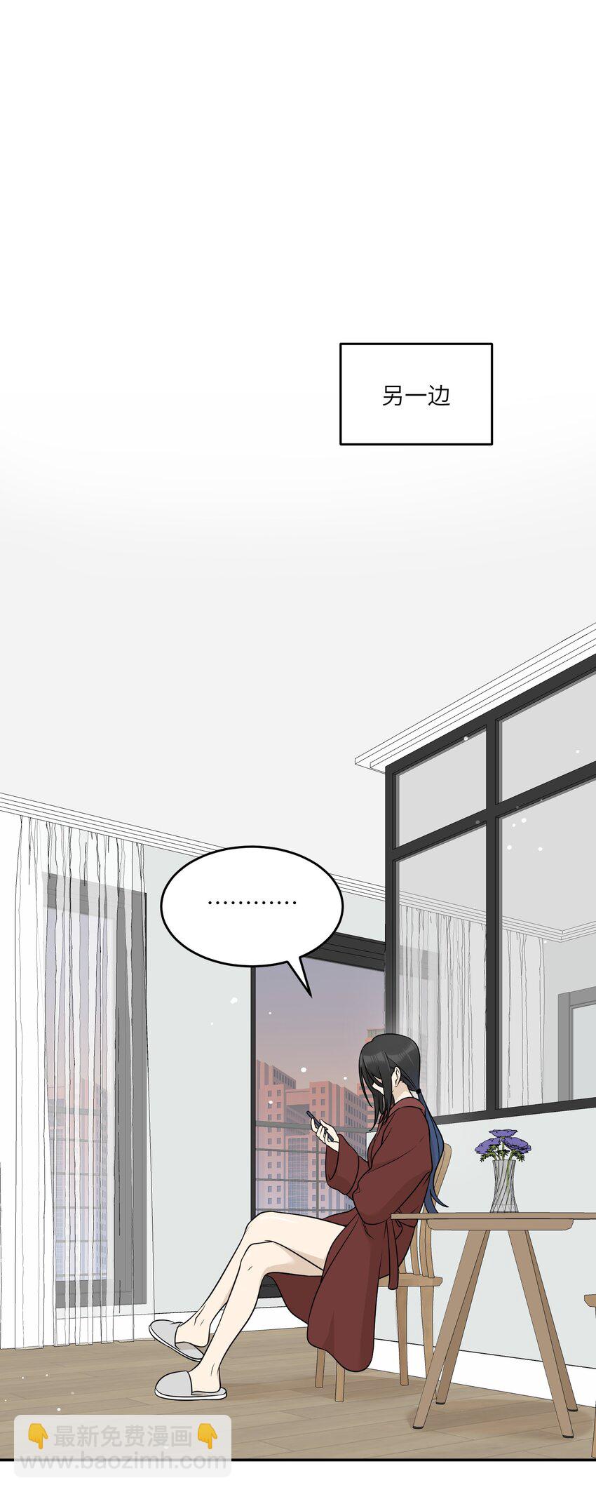 125 重来一次，也会喜欢你！-第130话