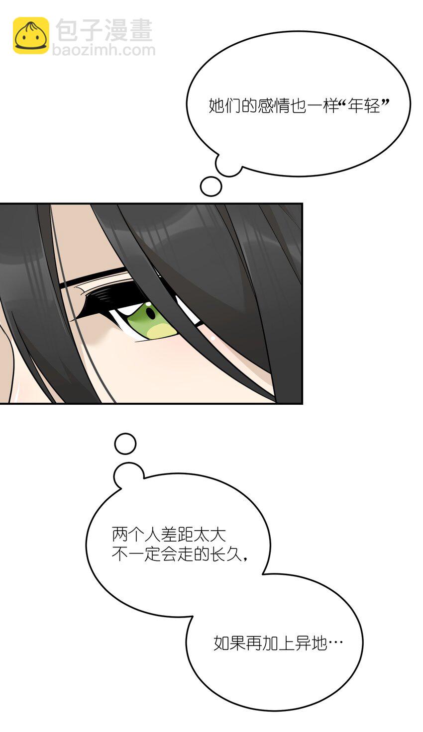 125 重来一次，也会喜欢你！-第130话