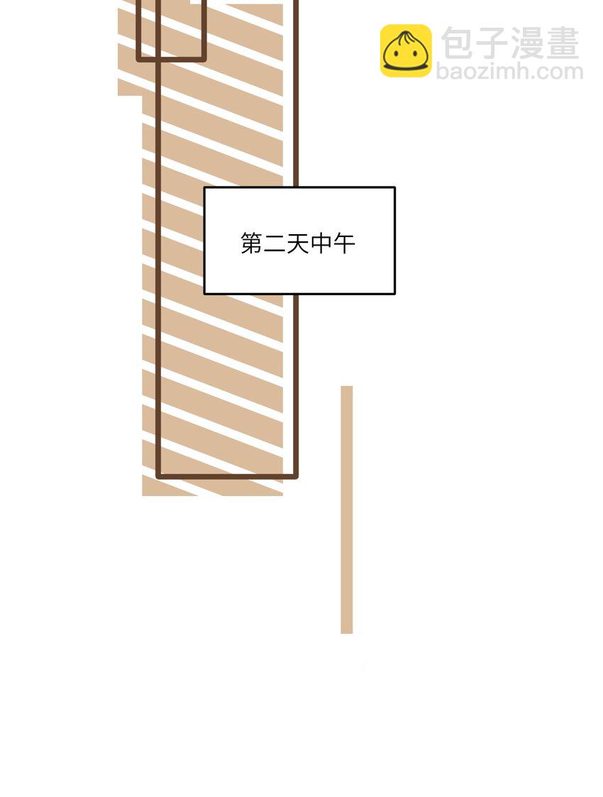 125 重来一次，也会喜欢你！-第130话