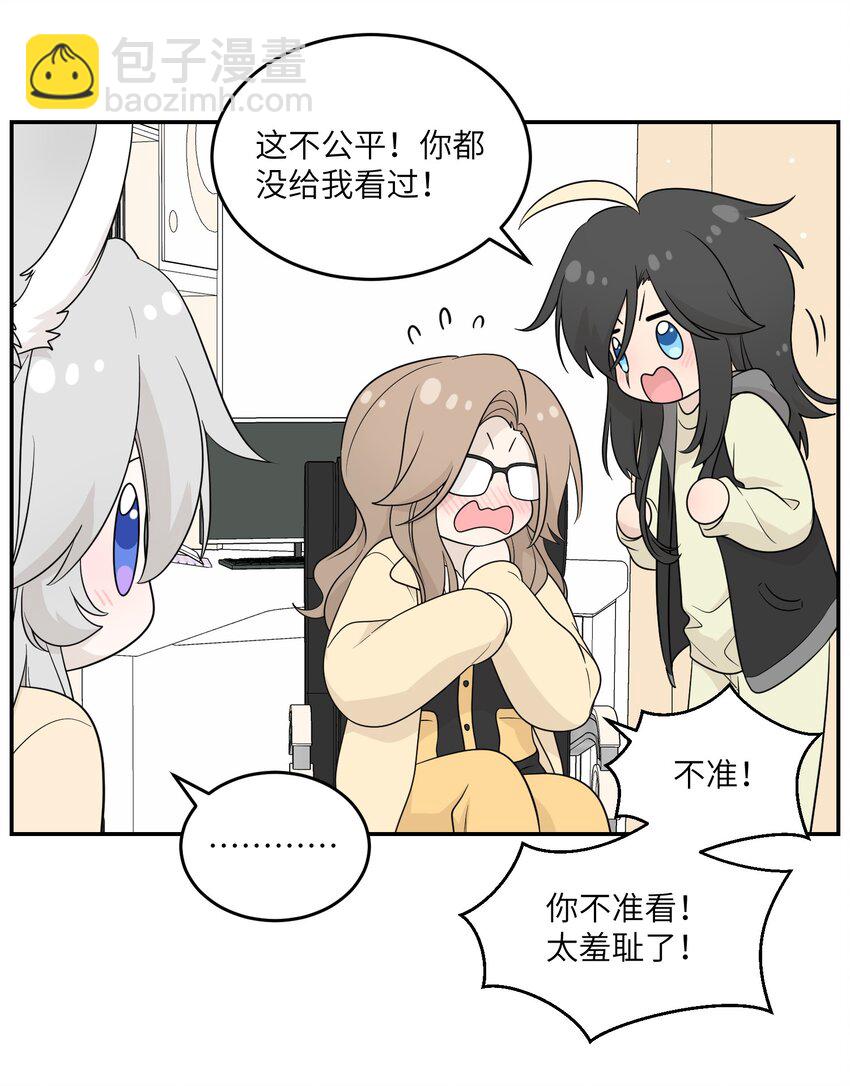 125 重来一次，也会喜欢你！-第130话