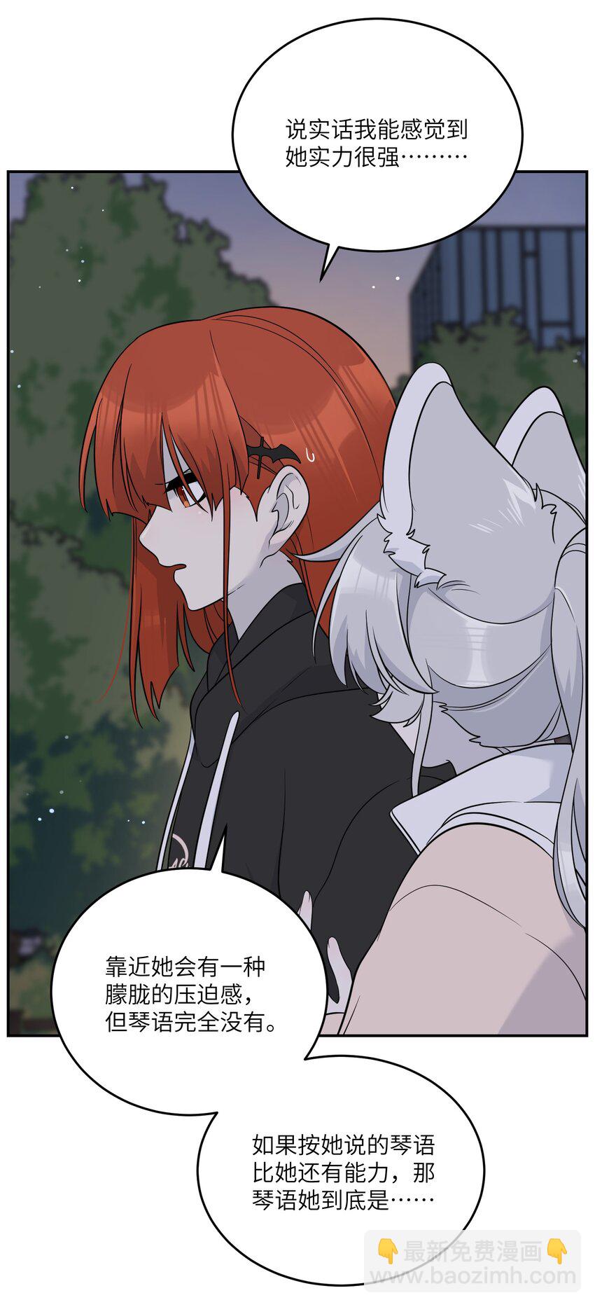 125 重来一次，也会喜欢你！-第130话