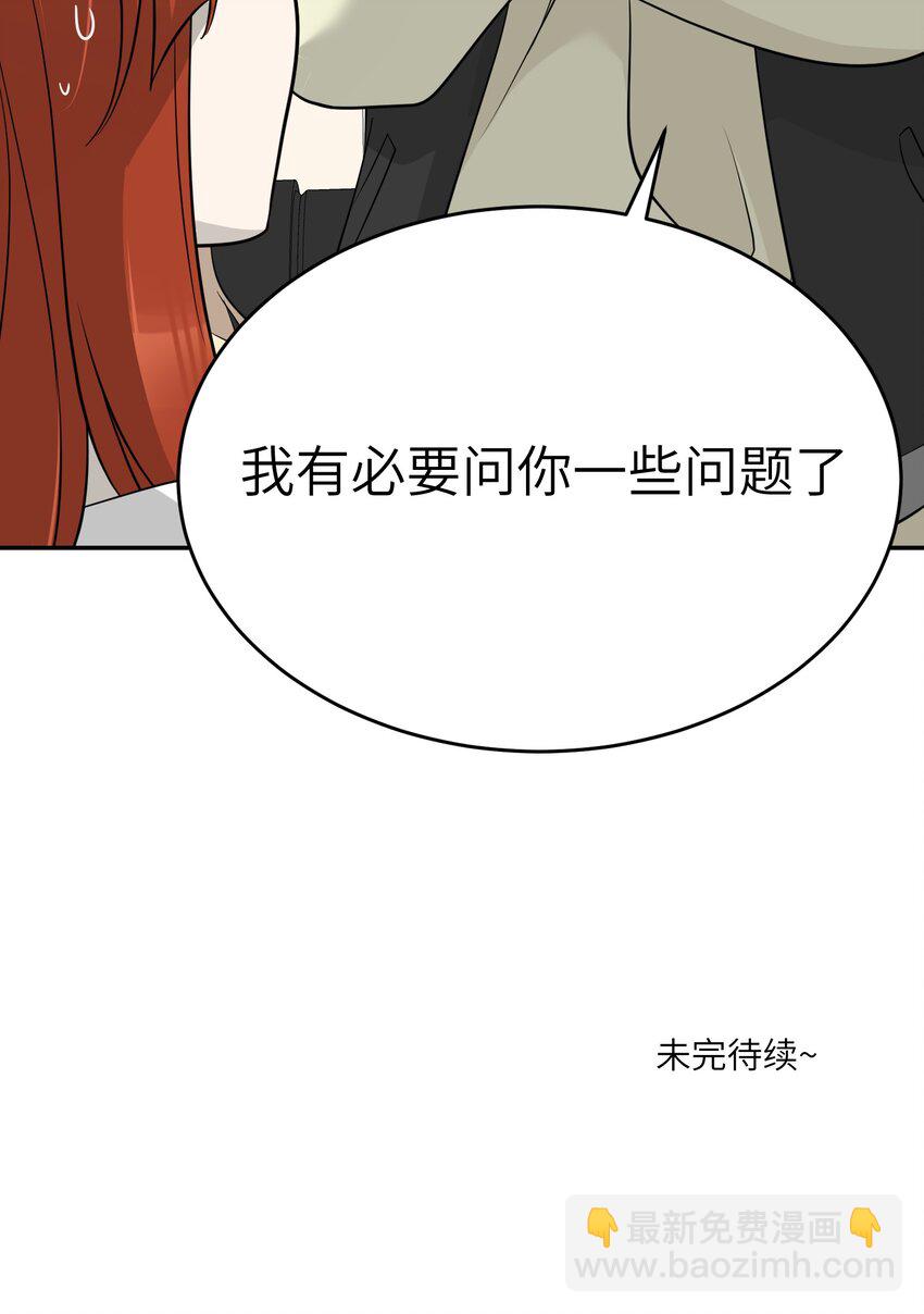 125 重来一次，也会喜欢你！-第130话