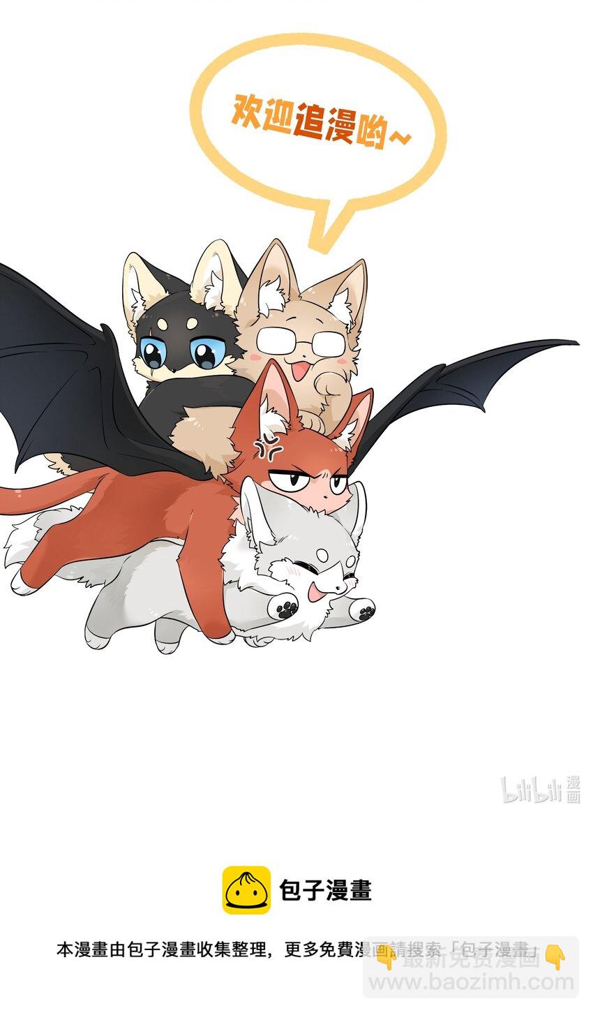 125 重来一次，也会喜欢你！-第130话