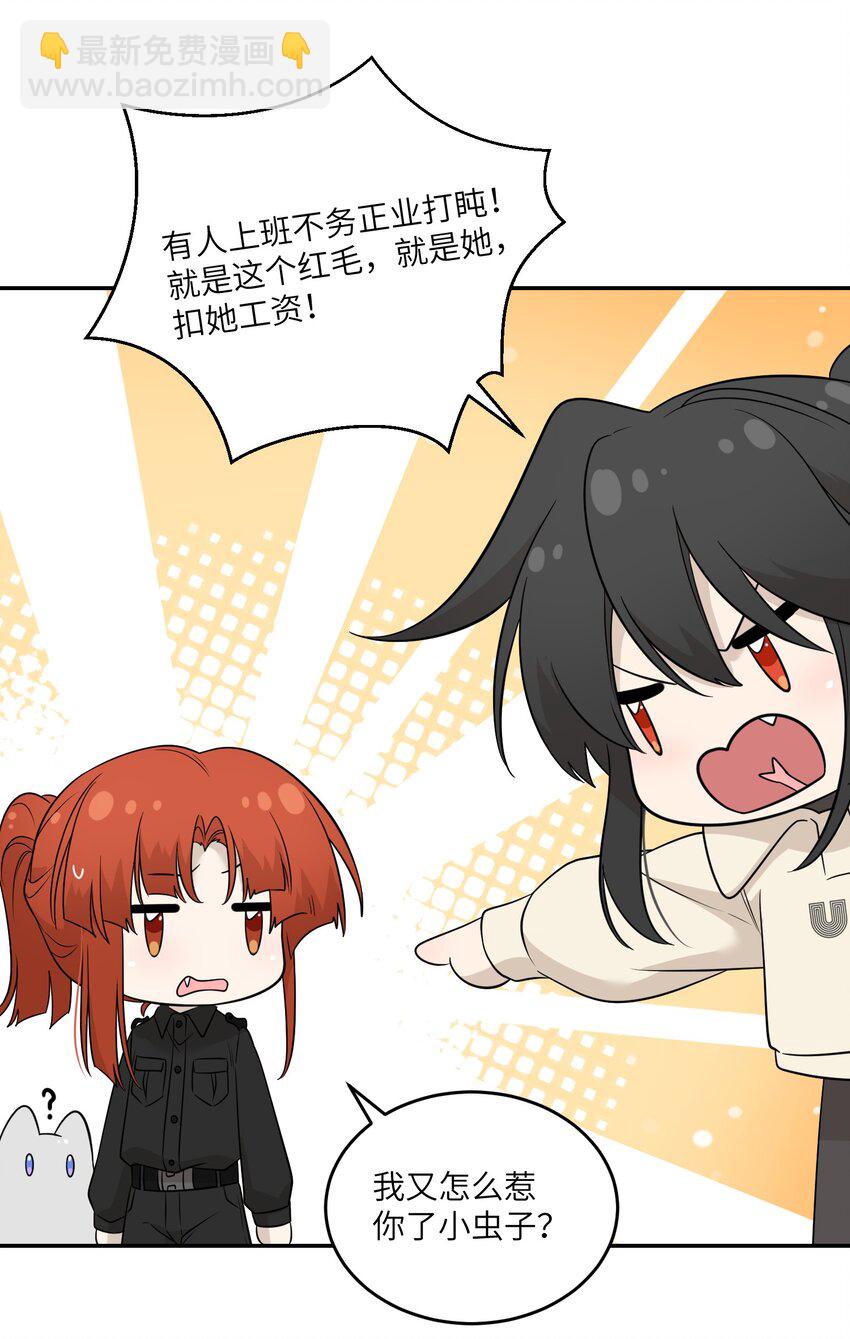 127 上交存款-第132话