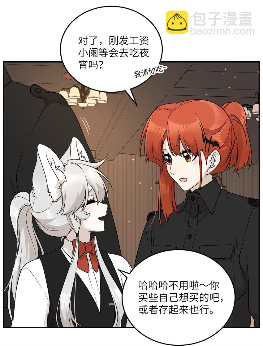 127 上交存款-第132话