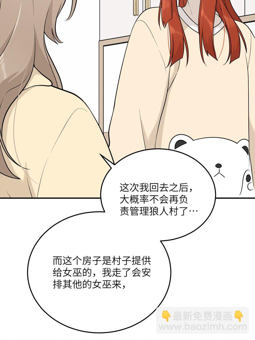 127 上交存款-第132话