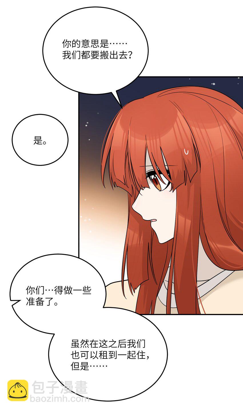 127 上交存款-第132话