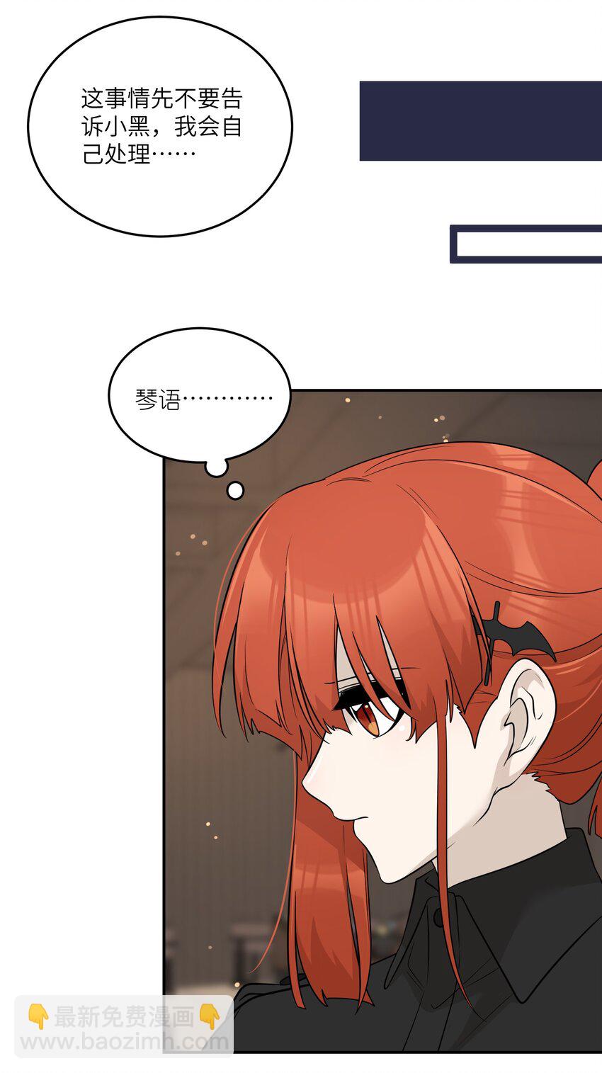 127 上交存款-第132话