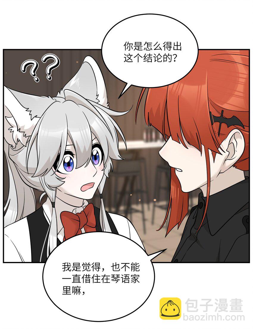 127 上交存款-第132话