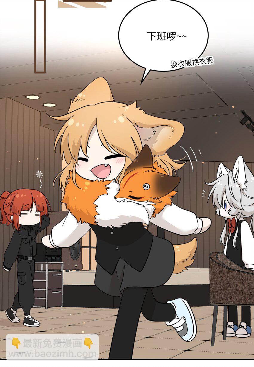 127 上交存款-第132话