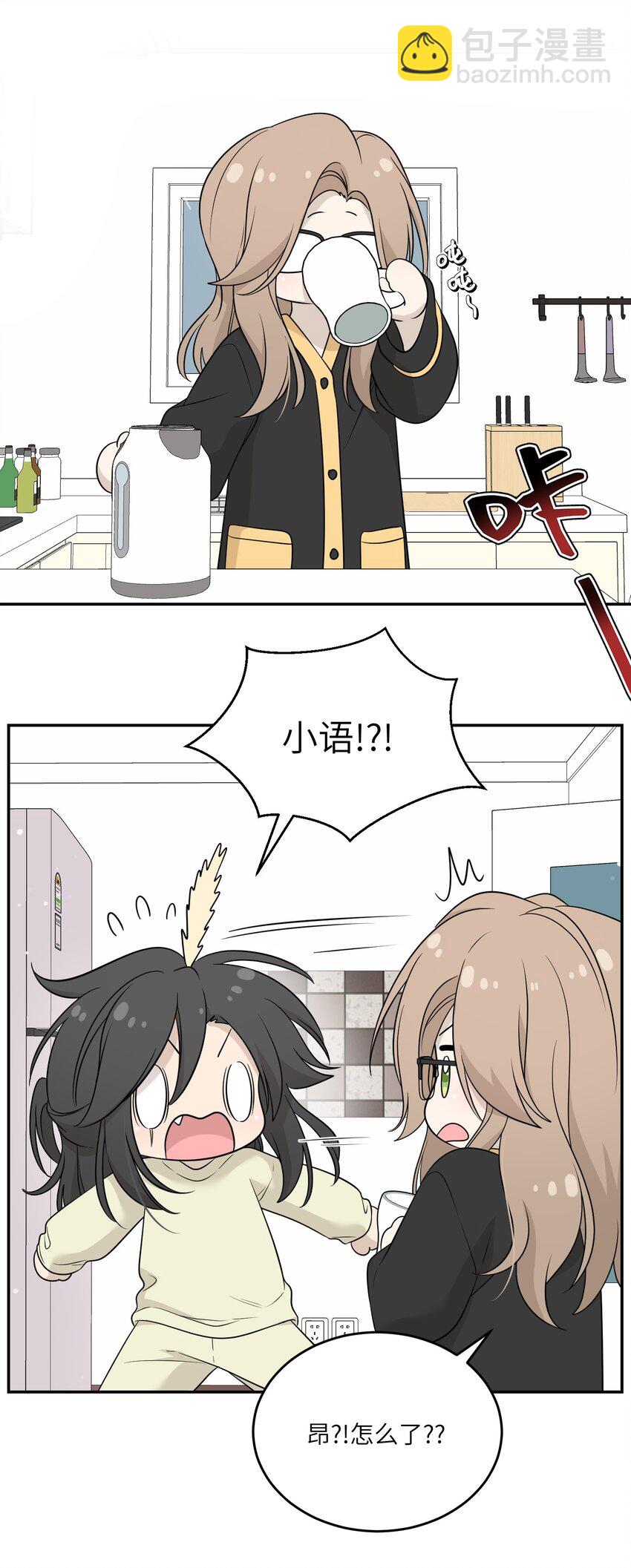 127 上交存款-第132话