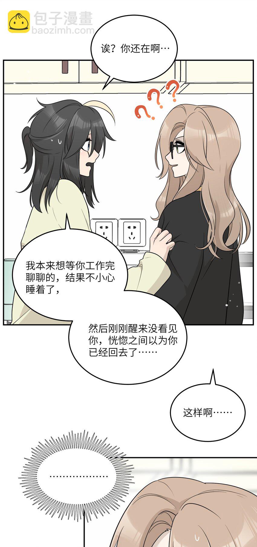 127 上交存款-第132话