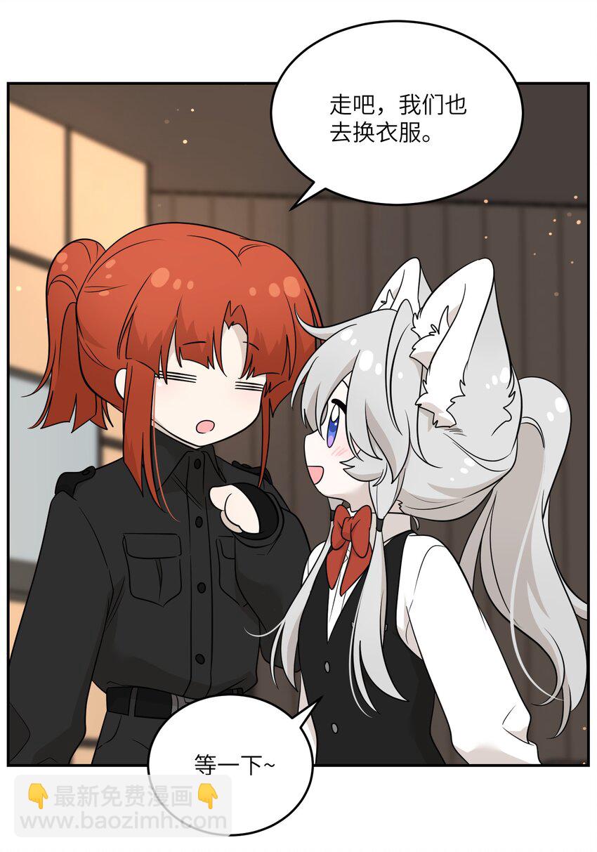 127 上交存款-第132话