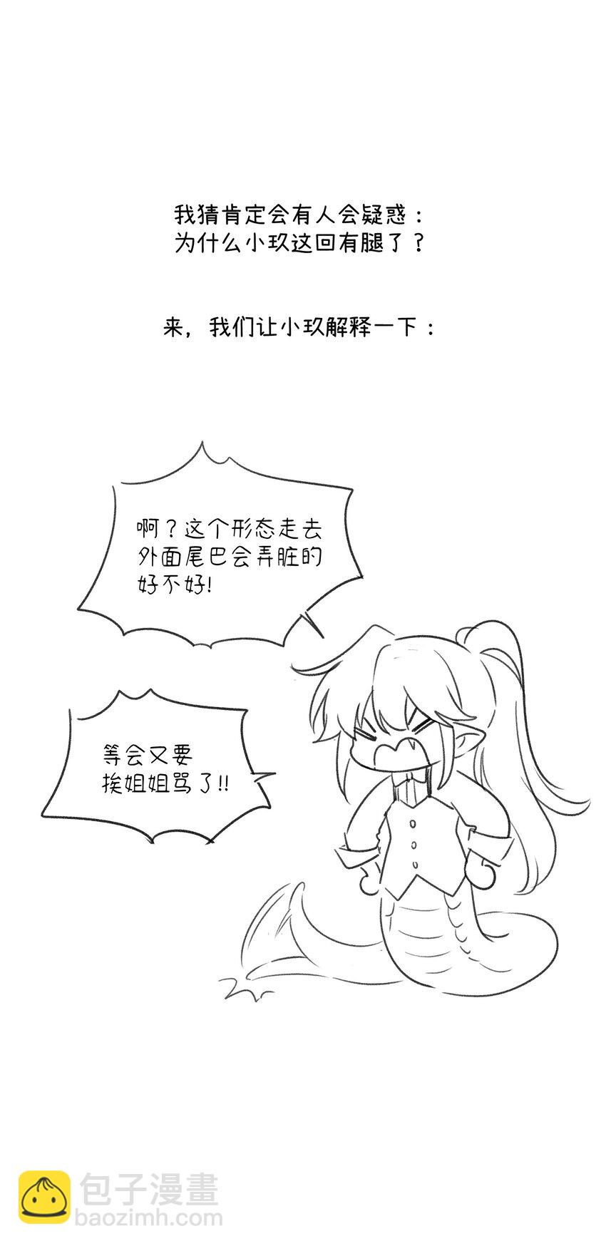 127 上交存款-第132话