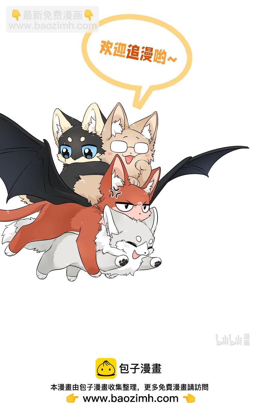 127 上交存款-第132话