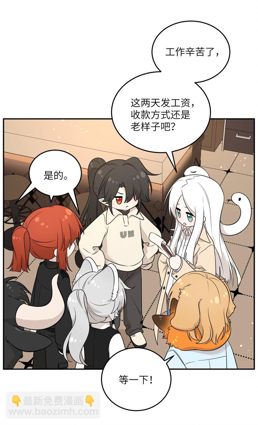 127 上交存款-第132话