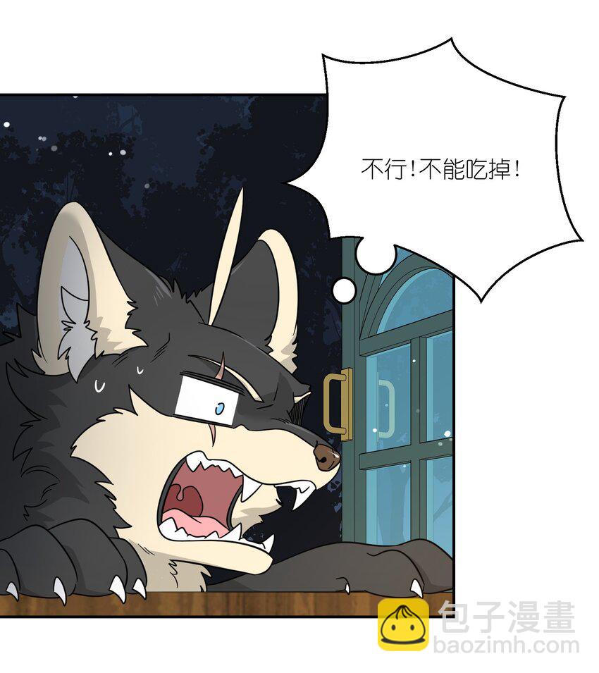 特别篇 猎人与狼：高赏金的委托(1/2)-第134话