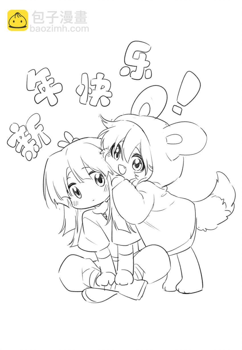 特别篇 猎人与狼：高赏金的委托(1/2)-第134话