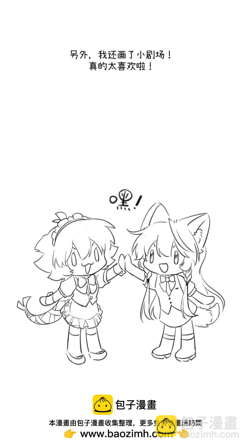 特别篇 猎人与狼：高赏金的委托(1/2)-第134话