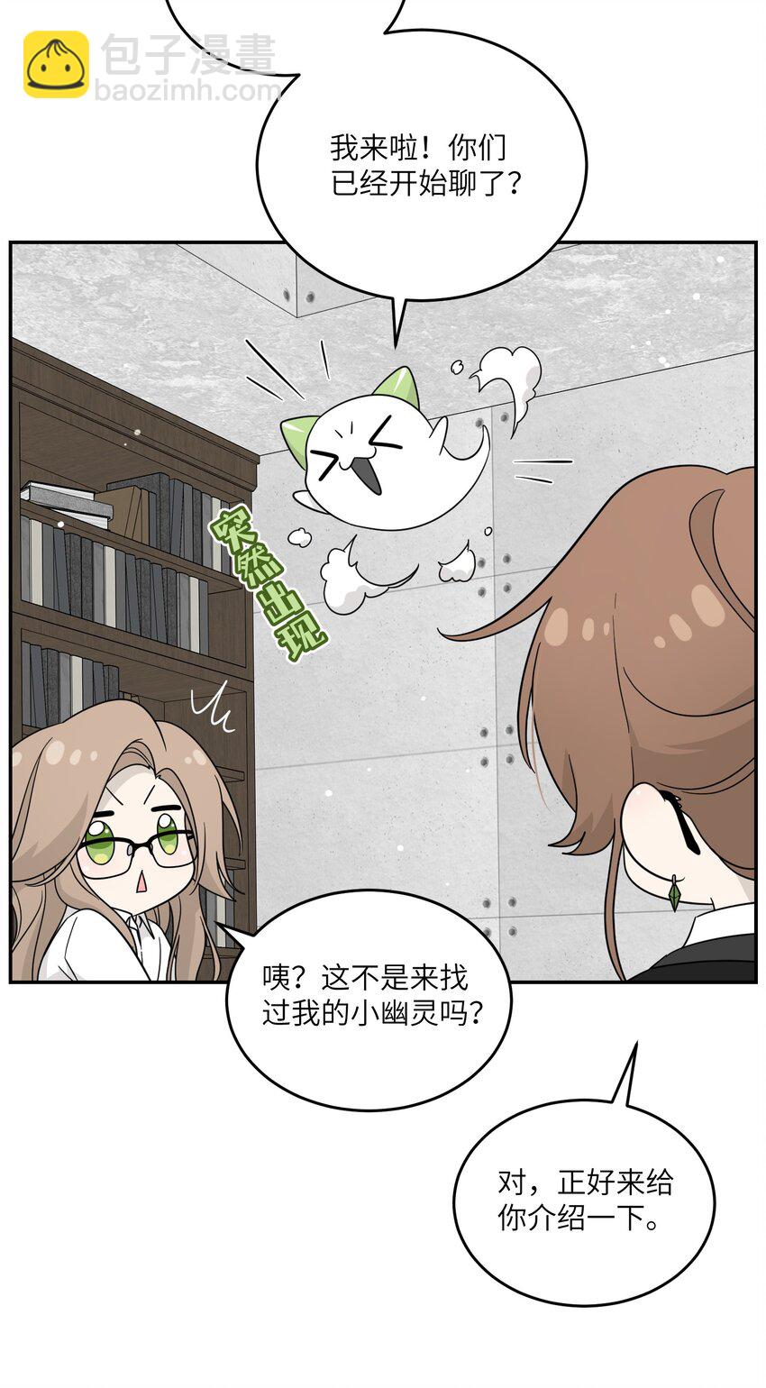 130 核心碎片-第136话