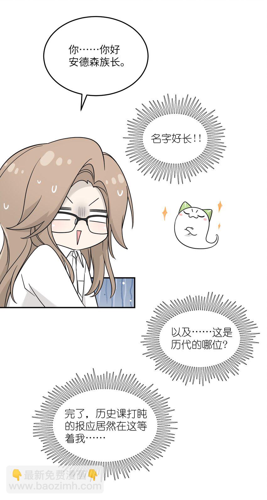 130 核心碎片-第136话