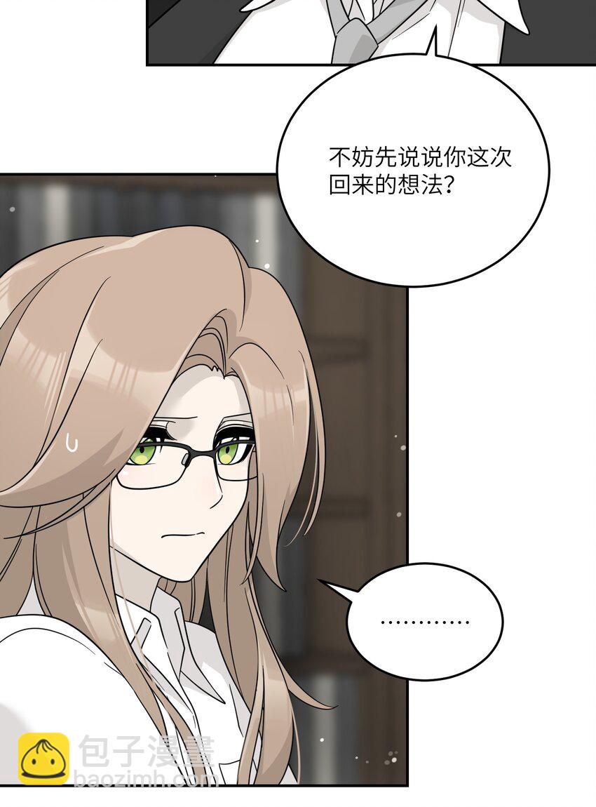 130 核心碎片-第136话