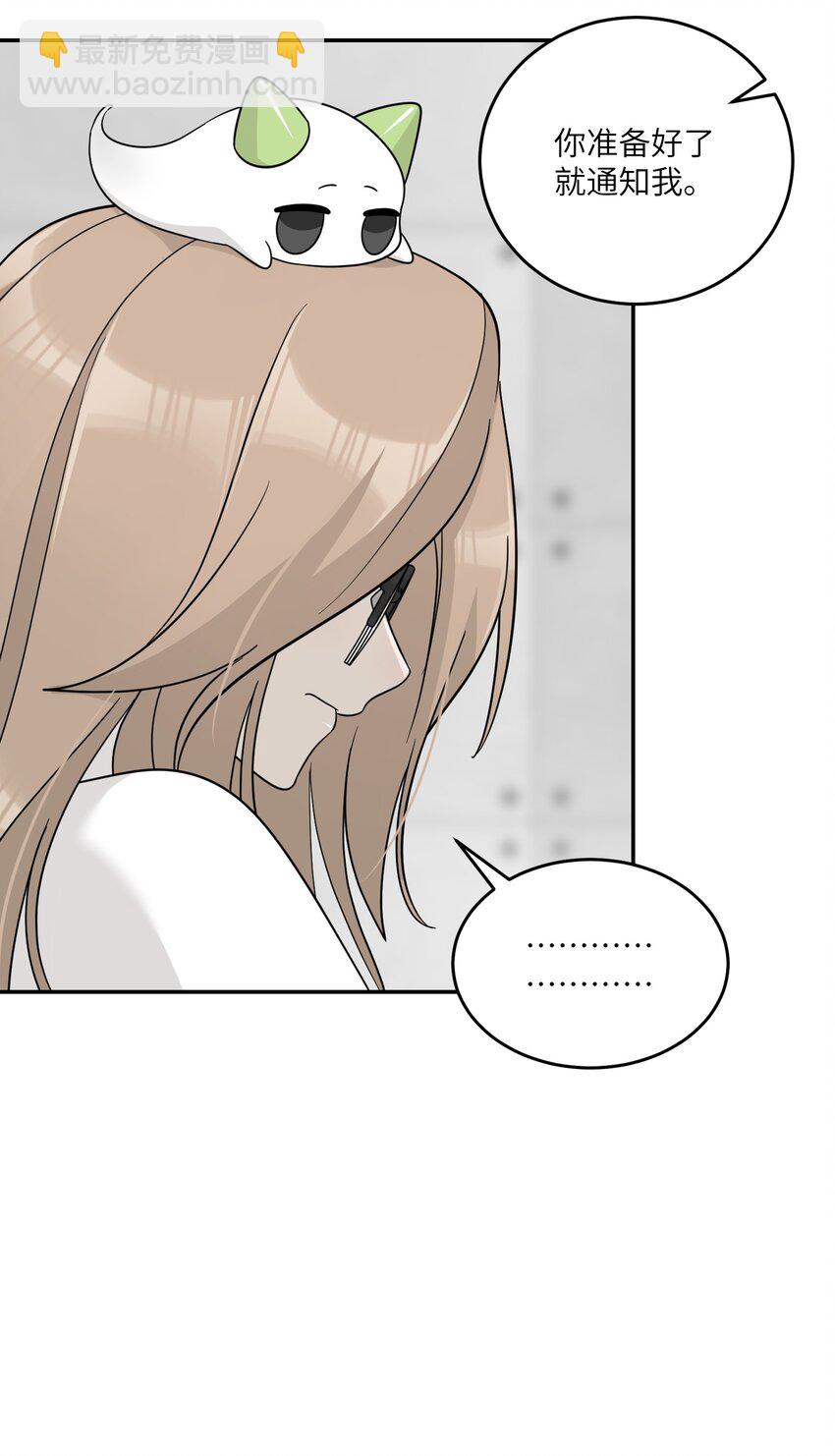 130 核心碎片-第136话