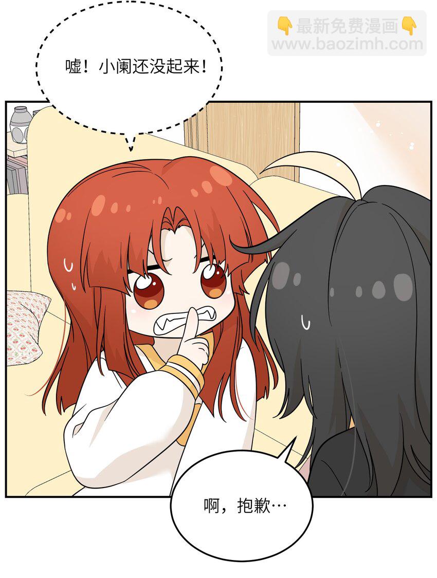 130 核心碎片-第136话