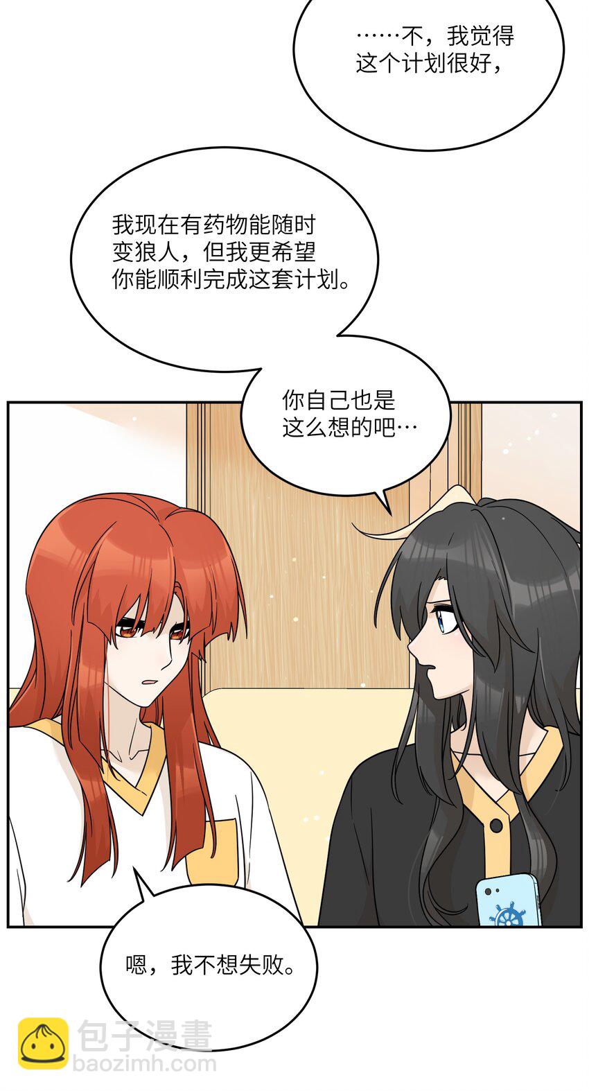 130 核心碎片-第136话