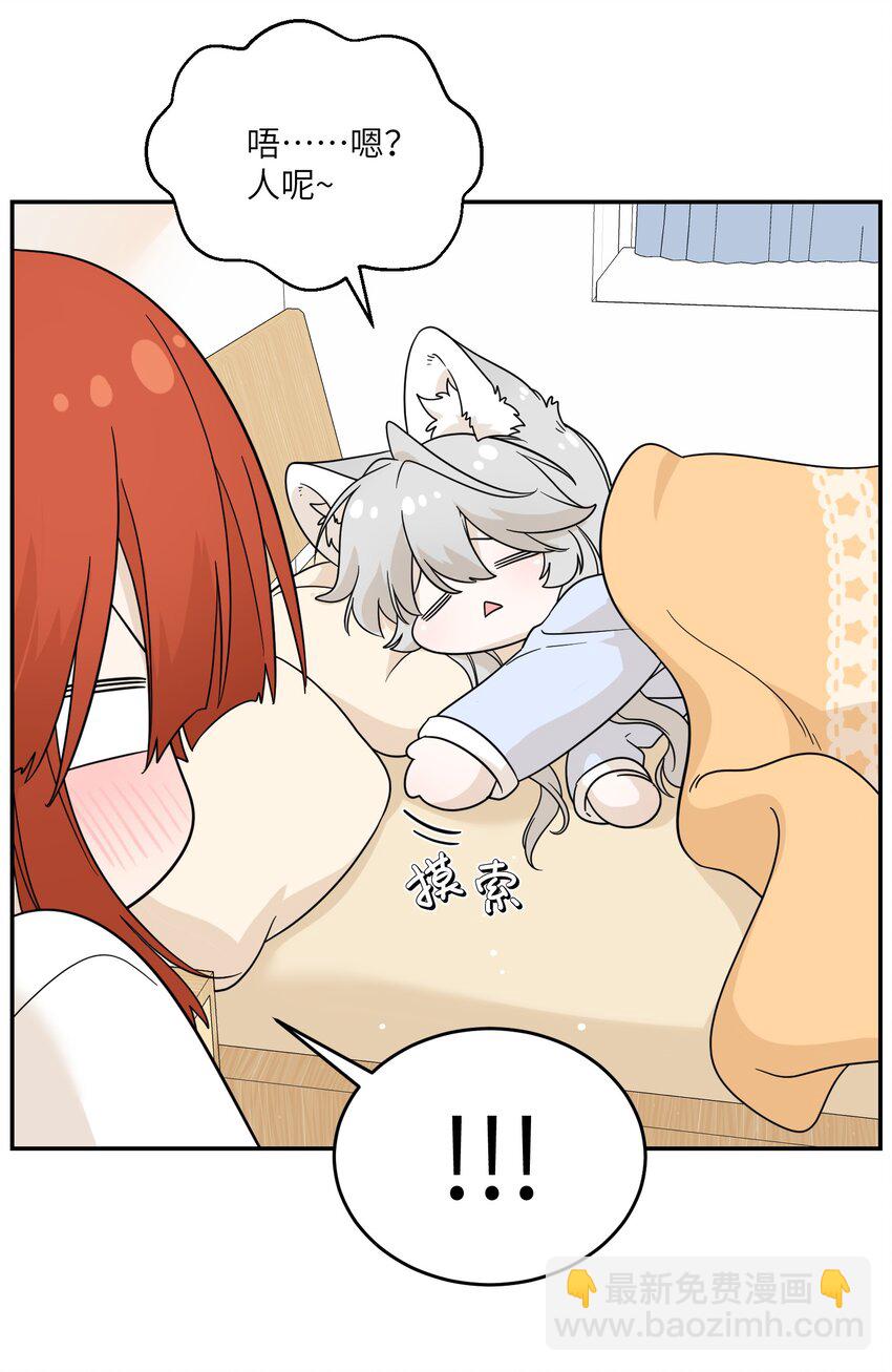 130 核心碎片-第136话