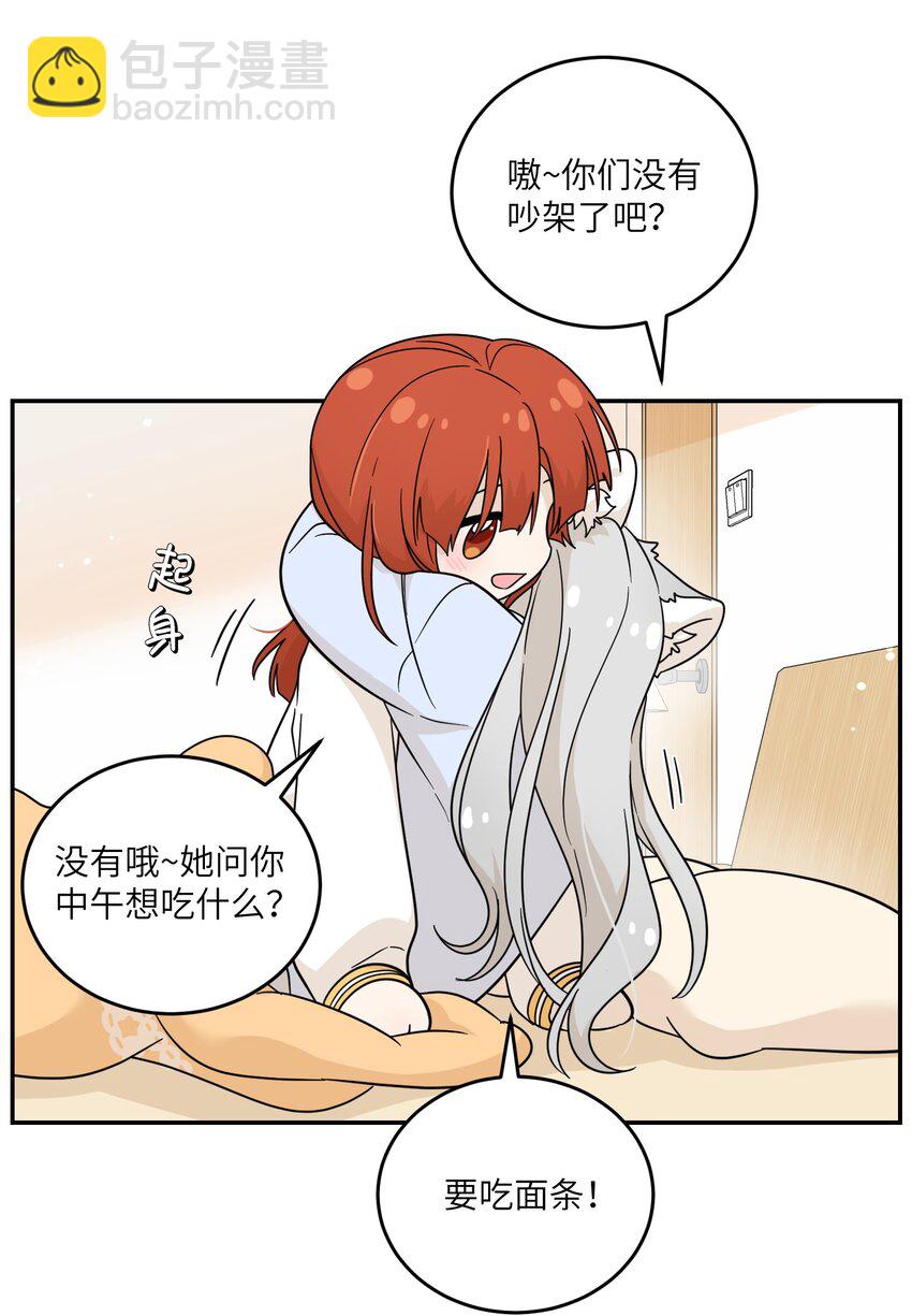 130 核心碎片-第136话