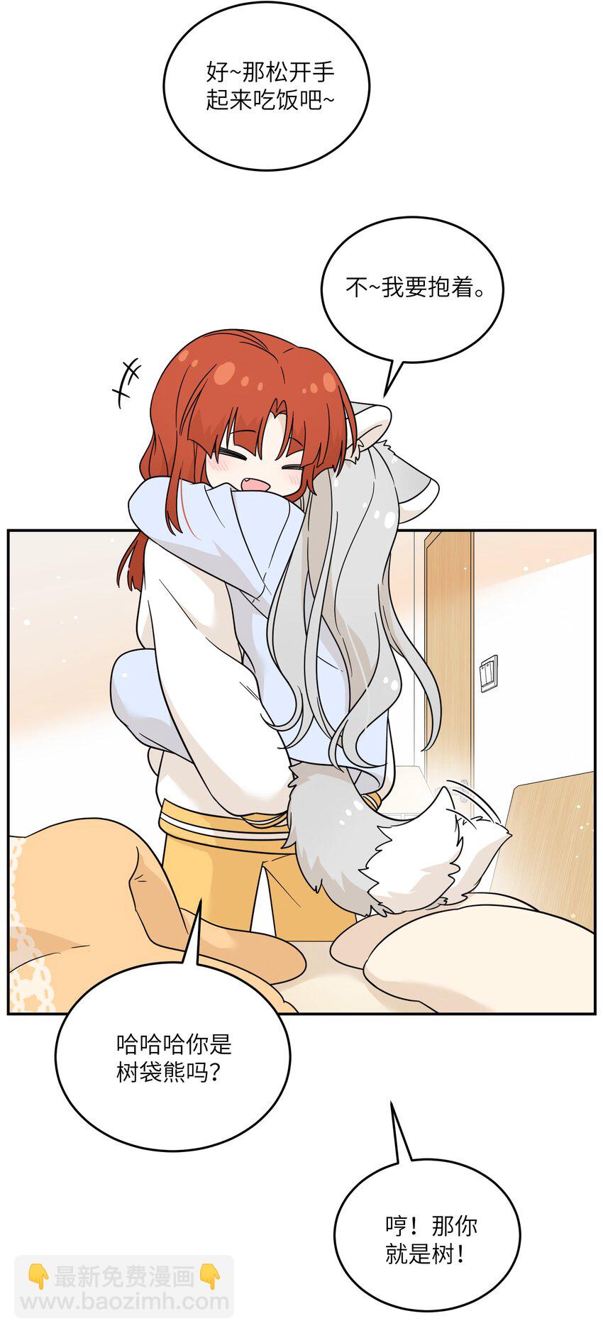 130 核心碎片-第136话