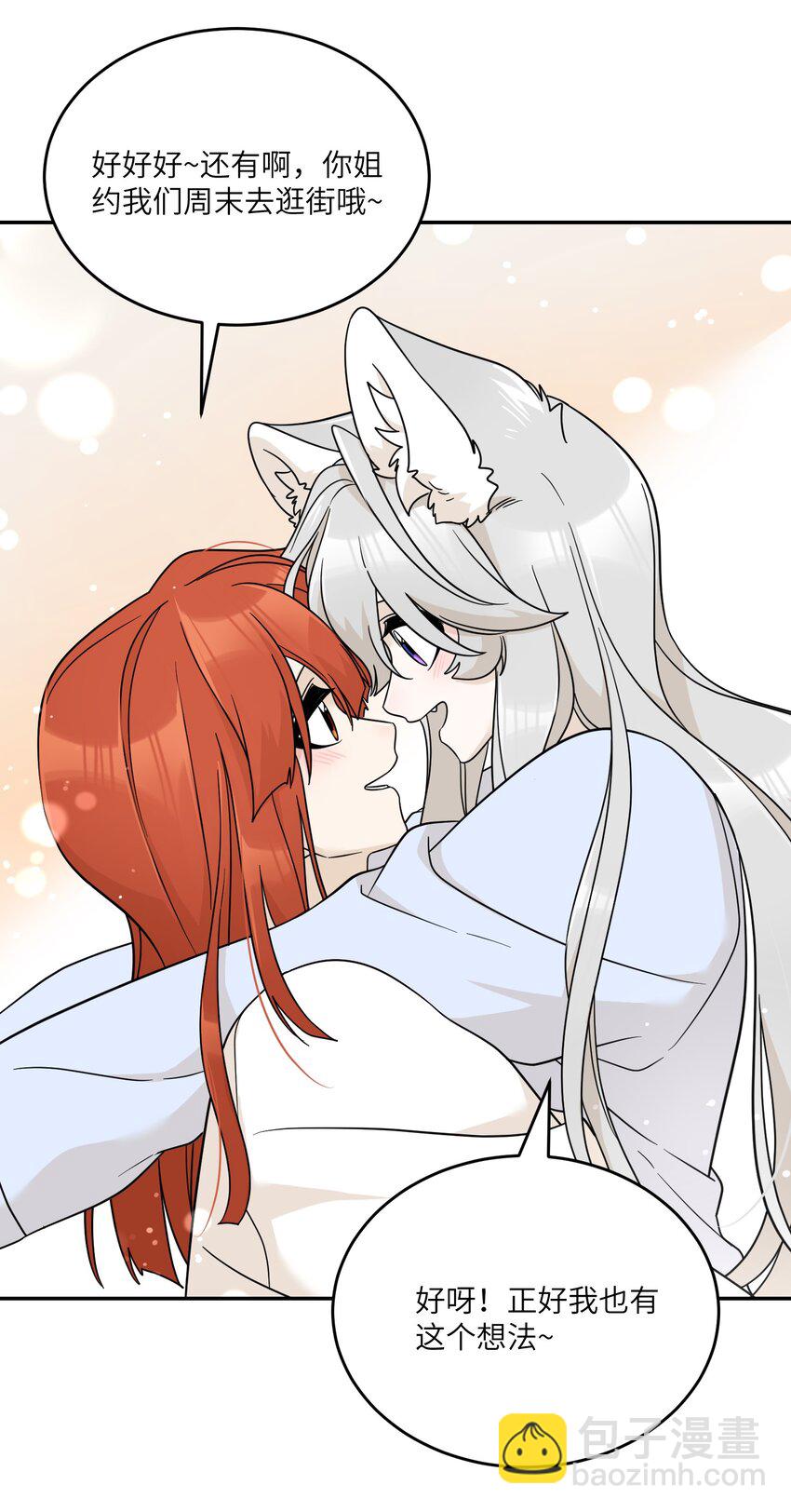 130 核心碎片-第136话