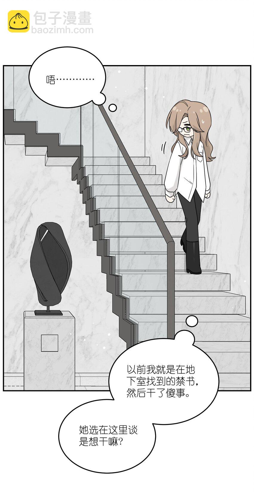 130 核心碎片-第136话