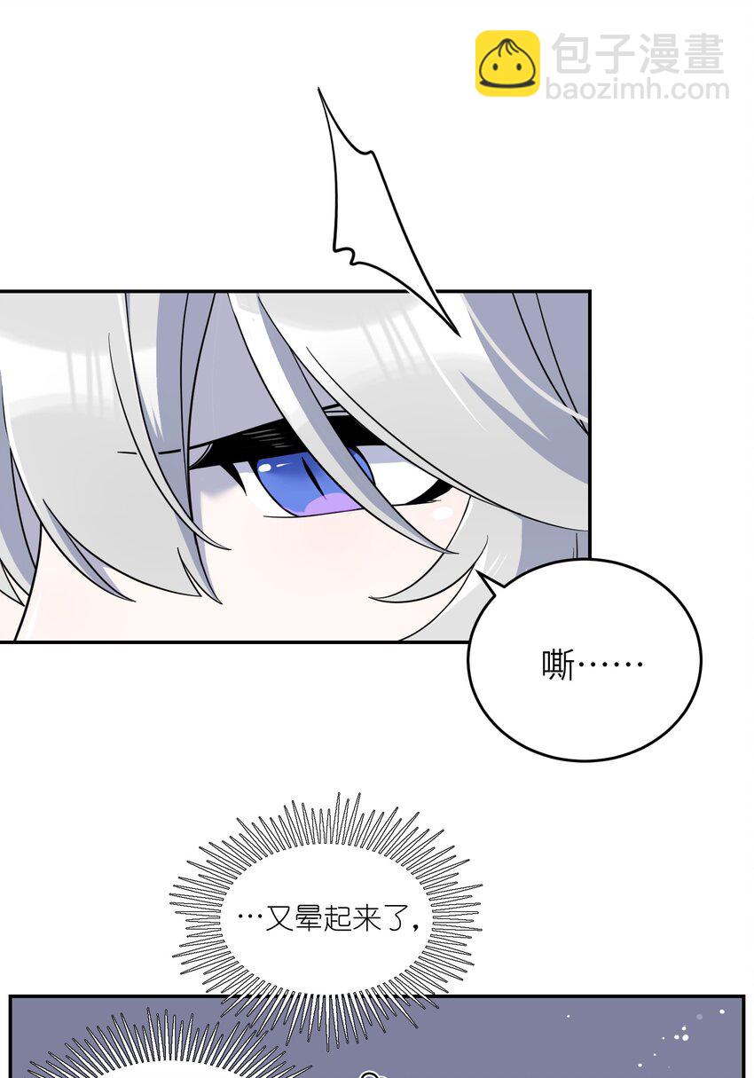 132 测试ing-第138话