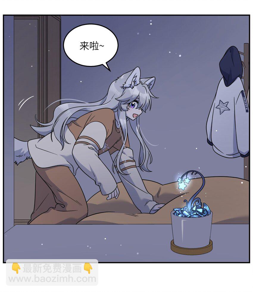 132 测试ing-第138话