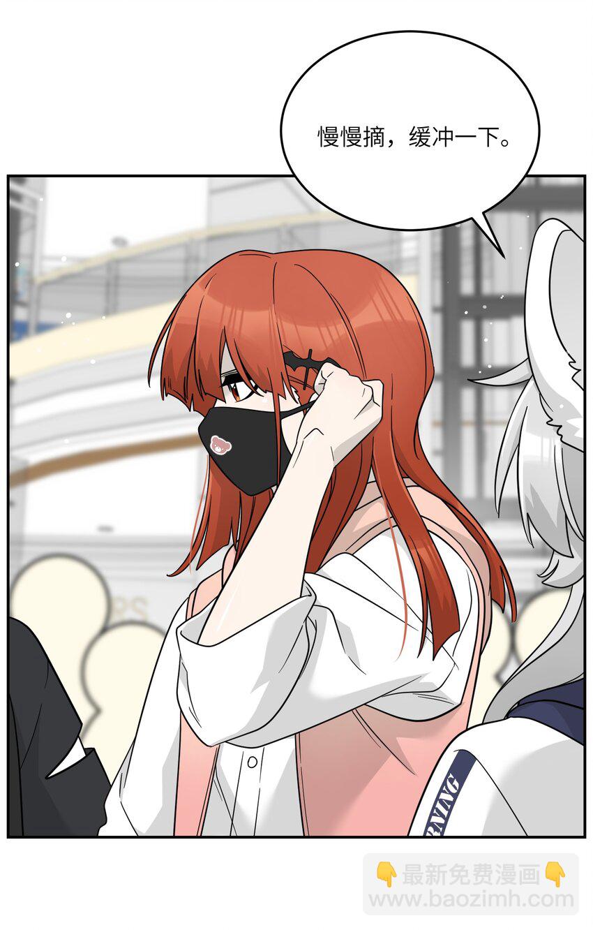 132 测试ing-第138话