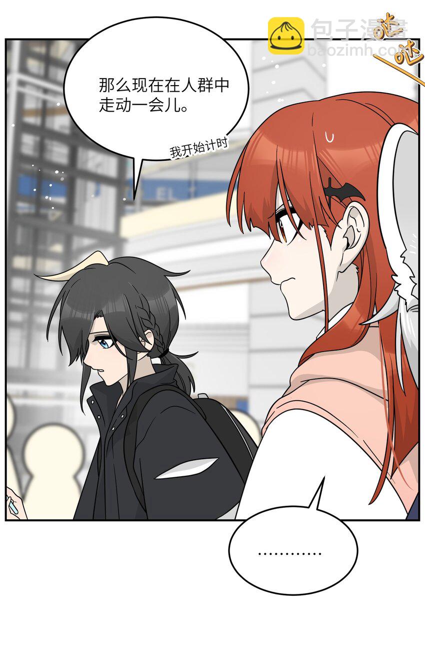 132 测试ing-第138话