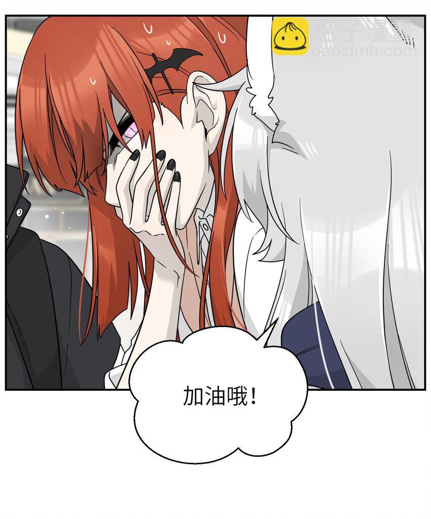 132 测试ing-第138话